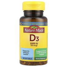 Обзор на Vitamin D3 1000 IU 90 + Витамин D Обзор на Vitamin D3 1000 IU 90 + Витамин D