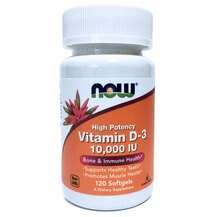 Now, Vitamin D-3 10000 IU, Вітамін D-3 10000 МО, 120 капсул