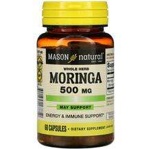 Mason, Moringa 500 mg, 60 Capsules