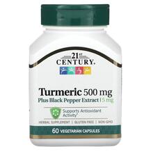 Чорний перець Turmeric Plus Black Pepper Extract