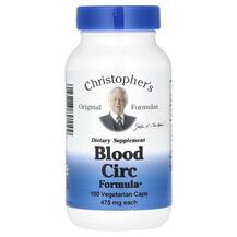 Blood Circulation Formula 475 mg Кардио комплекс