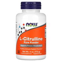 L-Citrulline Pure Powder L-Цитруллин Чистый порошок
