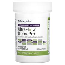 Пробіотики UltraFlora BiomePro Metagenics 30 капсул