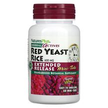 Herbal Actives Red Yeast Rice 300 mg Красный рис