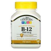 B-12 1000 mcg, Витамин B12 1000 мкг, 110 таблеток