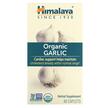 Фото товара Himalaya, Экстракт Чеснока, Organic Garlic, 60 таблеток