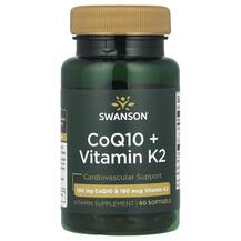 Обзор на CoQ10 + Vitamin K2 Коэнзим Q-10 + K2 Обзор на CoQ10 + Vitamin K2 Коэнзим Q-10 + K2
