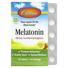Мелатонін Melatonin 300 mcg Strawberry Lemon Carlson