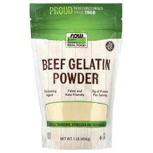 Яловичі органи Real Food Beef Gelatin Powder NOW