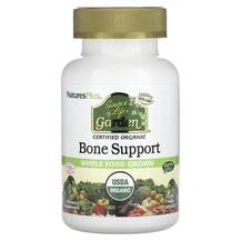 Source of Life Garden Organic Bone Support костей