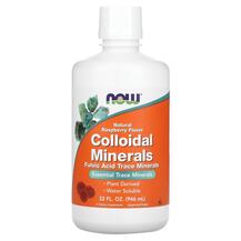 Colloidal Minerals Raspberry Коллоидные минералы NOW