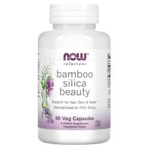 Bamboo Silica Beauty Бамбук Витамины для волос NOW