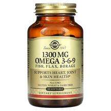 Solgar, Omega 3-6-9 1300 mg, Омега 3 6 9, 60 капсул