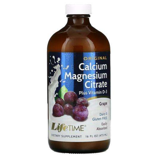 Vitamins Original Calcium Magnesium Citrate Plus Vitamin D-3 Grape, Кальцій Магній Вітамін D3, 473 мг