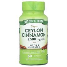 Екстракт кориці Super Ceylon Cinnamon 1250 mg