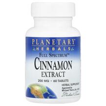 Екстракт кориці Full Spectrum Cinnamon Extract