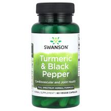 Turmeric & Black Pepper Куркума с Черным перцем