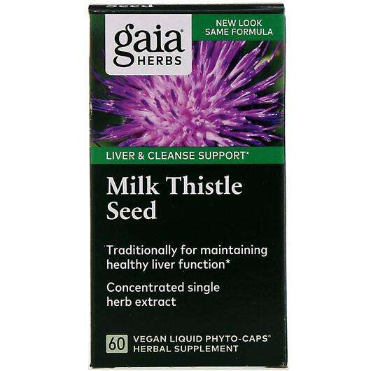 Milk Thistle Seed, Розторопша, 60 капсул