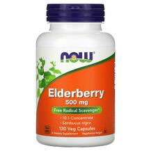 Бузина 500 мг Elderberry 500 mg NOW 120 капсул