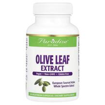 Spanish Andalusian Olive Leaf Листья оливы Paradise
