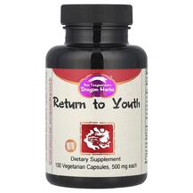 Return to Youth 500 mg Возвращение к молодости