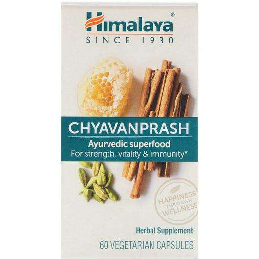 Herbal Healthcare Chyavanprash, Гімалаї Чаванпраш при ОРВ кашлі та грипі, 60 капсул