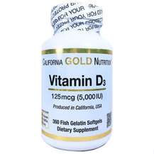 Купить Витамин D3 125 мкг 5000 МЕ 360 капсул
