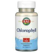 KAL, Хлорофилл, Chlorophyll, 100 таблеток