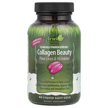 Collagen Beauty Clinically Proven Verisol Коллаген