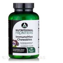 Підтримка імунітету Immunomax Chewables Elderberry