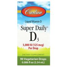 Вітамін D3 Холекальциферол Super Daily D3 5000 IU