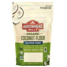 Arrowhead Mills, Зерновые культуры, Organic Coconut Flour Glut...