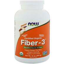 Now, Fiber-3 Powder, Органічна Клітковина порошок, 454 г