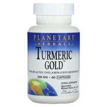 Planetary Herbals, Turmeric Gold 500 mg, Куркума, 60 капсул