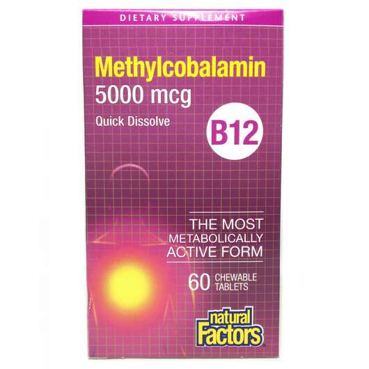 B12 5000 mcg, Метилкобаламин 5000 мкг, 60 капсул