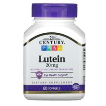 Lutein 20 mg Лютеин 20 мг 21st Century 60 капсул