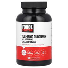 Turmeric Curcumin with BioPerine Куркумин Force