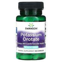 Swanson, Potassium Orotate, Калій, 60 капсул
