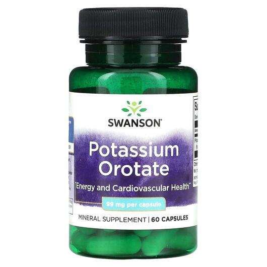 Основное фото товара Swanson, Калий, Potassium Orotate, 60 капсул