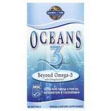 Oceans Omega-3 Рыбий жир Омега-3 Garden 60 капсул