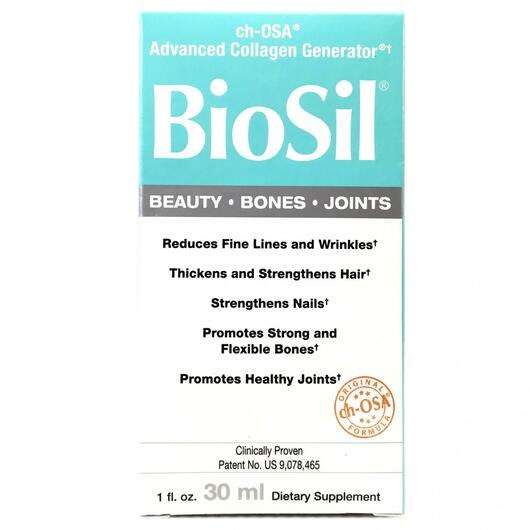 Основне фото товара BioSil, Beauty Bones Joints, Генератор колагену Біосіл, 30 мл
