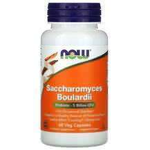 Now, Сахаромицеты Буларди, Saccharomyces, 60 капсул