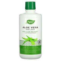 Aloe Vera Leaf Juice, Сік листя Алое Віра, 1 літр