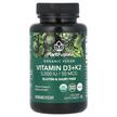 Фото товару Organic Vegan Vitamin, Вітамін D3 Холекальциферол, 60 Organic Veg