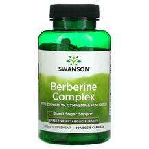 Swanson, Berberine 150 mg Complex, 90 Veggie Capsules