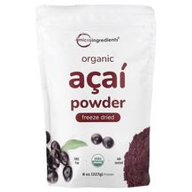 Ягоди Асаї Organic Acai Powder Freeze Dried Micro