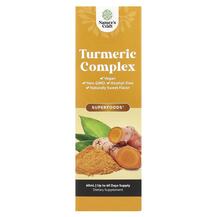 Екстракт кореня куркуми Turmeric Complex Naturally