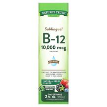 Sublingual B-12 10000 mcg Витамин B12 Nature's Truth