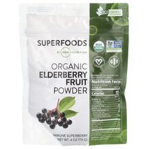 Чорна Бузина Organic Elderberry Fruit Powder MRM