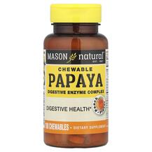 Ферменти Папайї Papaya Digestive Enzyme Complex